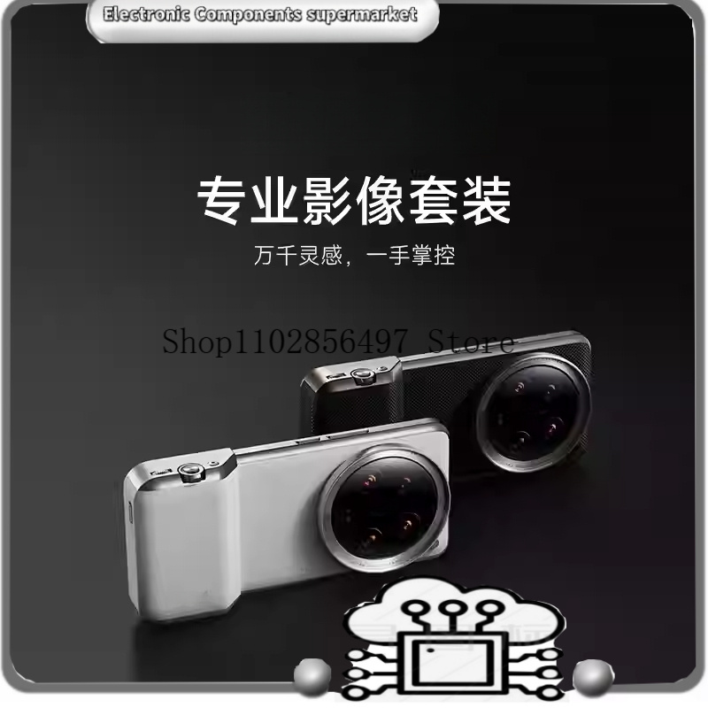 Photography Xiaomi 14 Ultra - Original For Xiaomi 14 Ultra Professional