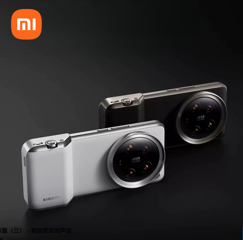 Photography Xiaomi 14 Ultra - （only Accessories）original Xiaomi 14 Ultra Professional