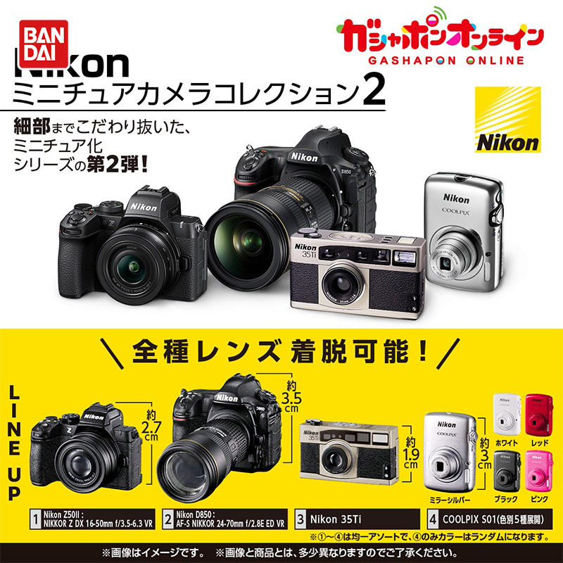 Bandai Miniature Camera Simula - огляд і ціна Photography Simulator