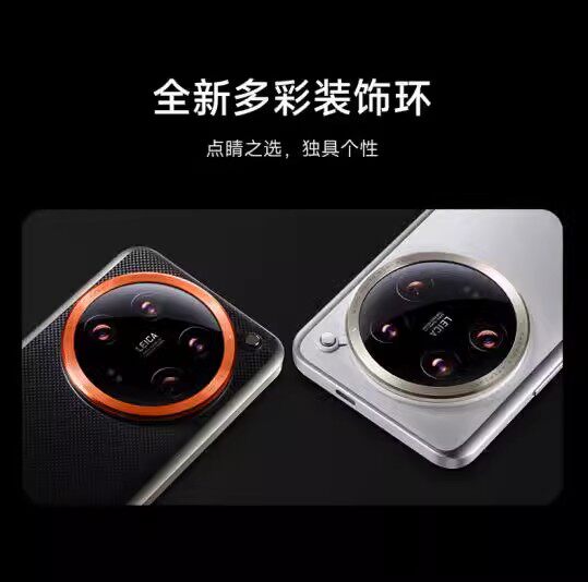 （only Accessories）original Xia - огляд і ціна Photography Xiaomi 14 Ultra