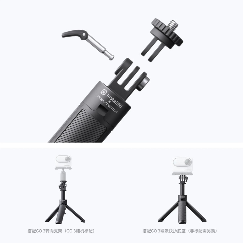Insta360 Original Mini Tripod  - огляд і ціна Insta360 Camera Go 3