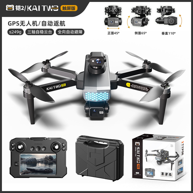 Kaitwo Gps Drone 3 Axis Gimbal - огляд і ціна Photography Hd