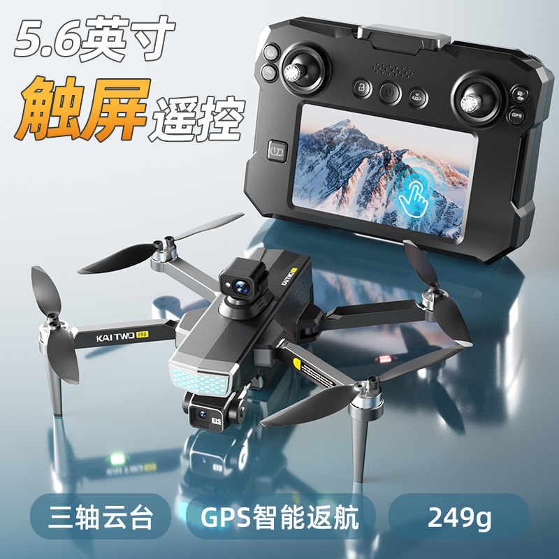 Kaitwo Gps Drone 3 Axis Gimbal - огляд і ціна Photography Hd