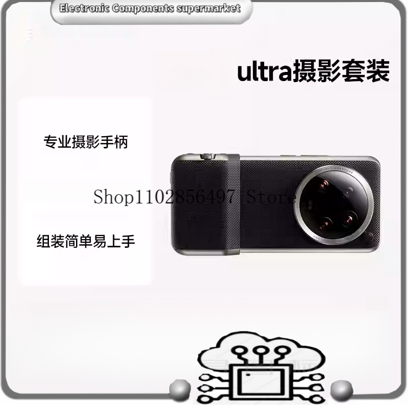 Original For Xiaomi Mi 14 Ultr - огляд і ціна Photography Xiaomi 14 Ultra